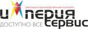 Империя Сервис